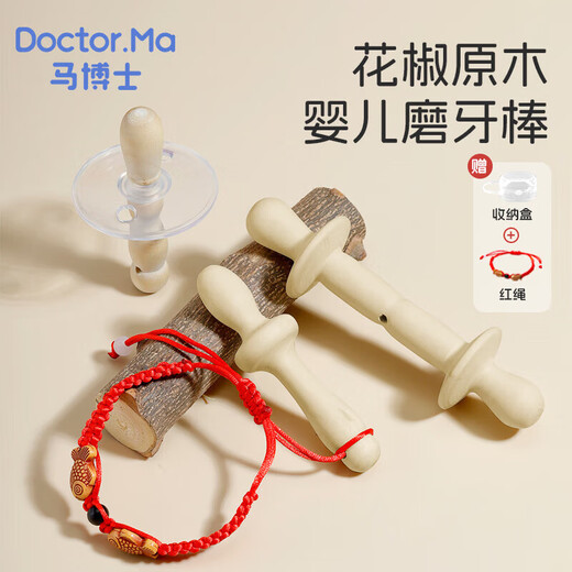 DOCTOR MA Zanthoxylum wood molar stick, baby teether, soothing artifact for babies over 4 months old, chewing toys, Zanthoxylum wood set-pacifier type