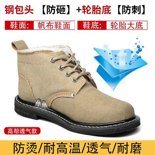 Shangyuqing Toile pneu semelle Sole Chaussures de protection du travail pour les chaussures de travail pour hommes pour sacs en acier Toe Anti-smashing et Soudage électrique à épine épine