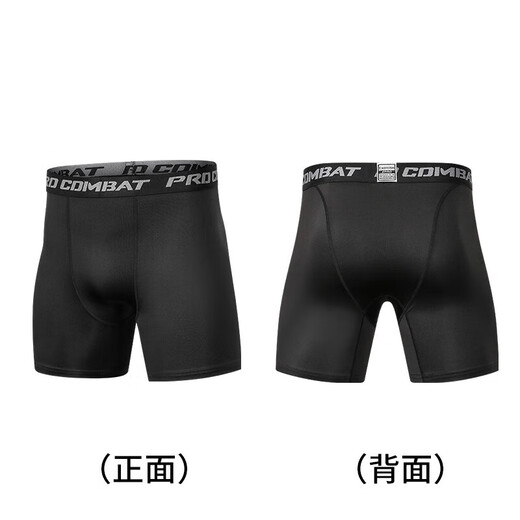 篮球打底裤男运动跑步健身装备压缩训练五分内裤高弹速干紧身短裤 五分裤702-黑色 3XL