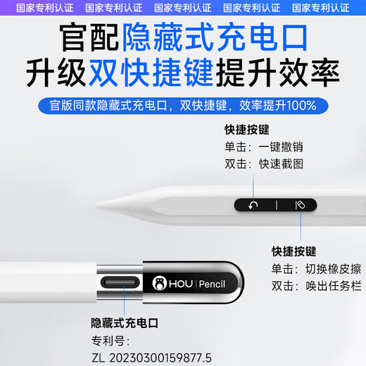 Howl Monkey iPad-Kondensator Pen Apple Pencil Erste und zweite Generation Apple Anti-Missue Tablet Malmals Stylus [2025 Upgrade] Elektroplatingmodell