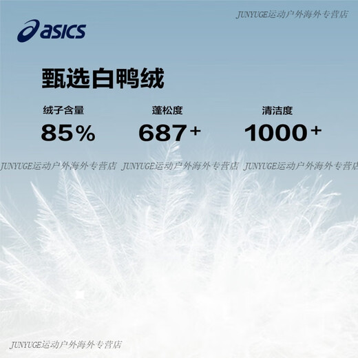 Asics Down Jacket Children's Clothing 2024 Automne and Winter Boys 'Medium et grande veste de filles minces à capuche confortable et chaude 753 jaune 110 cm
