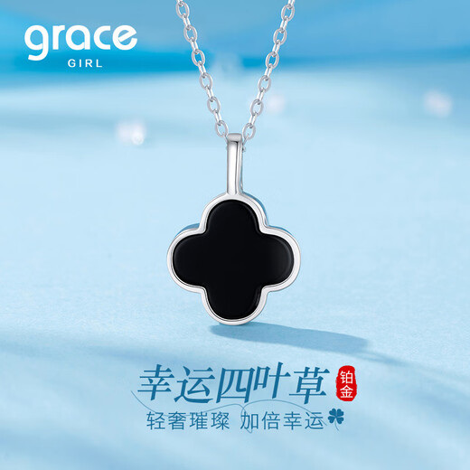 Grace Girl platinum lucky four-leaf clover light luxury pt950 clavicle chain high-end transfer girlfriend birthday gift Valentine's Day black agate platinum lucky four-leaf clover necklace