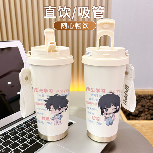 
Surrounding water cup LEBETE time agent thermos cup for men and women with high appearance portable takeaway cup new style BXAB15568 agent food grade stainless steel liner-520ML with lanyard