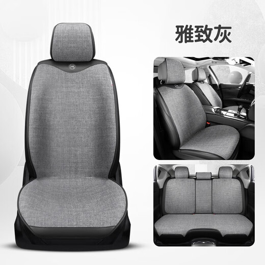 
Xinshengling Automobile Cushion Four Season Universal Seat Cover Half-enclosed Saddle Cushion Summer Ventilated Breathable Seat Cover Line Seat Cushion [Warm Rice] All-vehicle Standard Edition Peugeot 408/508/4008/5008