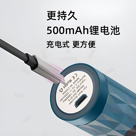 GERTHRON German pet nail polisher electric pet polishing rechargeable cat nail scissor tool kitten scratching novice special knife blue with light enhanced version 500mA