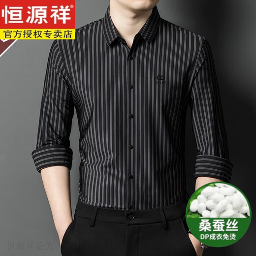 恒源祥新品桑蚕丝衬衫男长袖春秋高端真丝绸无痕DP免烫冰蚕丝条纹衬衣 深蓝竖纹 9928竖纹长袖 2XL 180XXL建议160-180斤