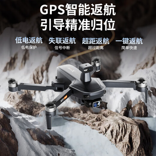 QQL RC【热销】X17pro专业三轴航拍无人机360°避障8K高清航拍20公里数字图传遥控飞机GPS返航超长续航 【避障遥控款】20公里/800米/约50分钟续航 【赠2年随心换】 【双电套餐】+