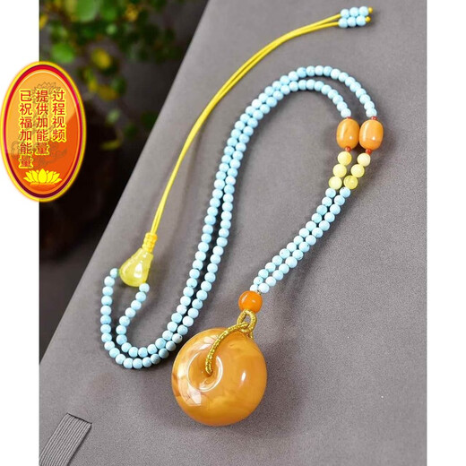 Weici natural Russian old flower beeswax safety buckle pendant necklace is round and plump with a total weight of 19 grams and a turquoise chain fj No. 67 with a weight of 60 grams dy