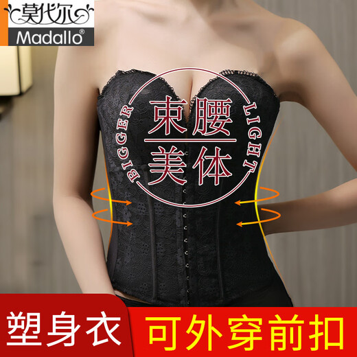 莫代尔收腹腰封塑形内衣女小胸无肩带防滑婚纱礼服专用文胸罩塑身连体衣 肤色 M 32/70A 厚2.5C