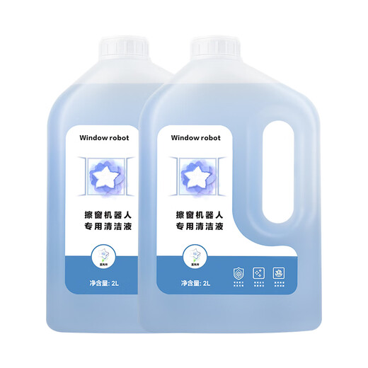 Wanchuang is suitable for Cobos window cleaning robot Chunbao cleaning liquid W1S Pro/Mini/W2/W920/30/50/60 Chunbao special glass cleaner liquid 2L 2 bottles accessories