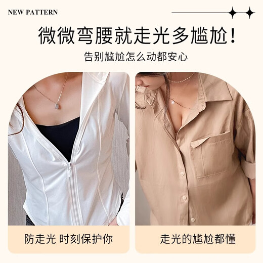Sous-vêtements sans bretelles passionnés pour les femmes, petits seins anti-exposés rassemblés en automne et en hiver mince sans traces 2025 Nouveau soutien-gorge à bandoulière Flash Thin, Single Piece Black Versatile 75B (recommandé 34 / 75AB, 90-105Jin [Jin est égal à 0,5 kg]))