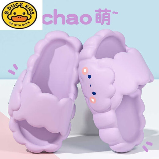 G.duck Cute Cloud Children's Slippers Girls Summer 2025 New Indoor Home Bathroom Non-Slip Outerwear Sandals Purple Cloud Style 36-37 Sizes