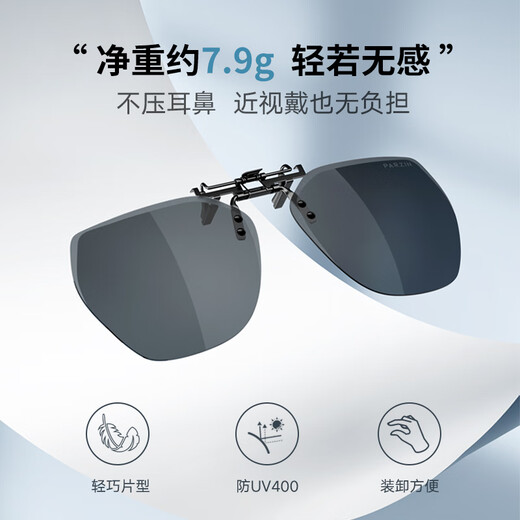 Parson Parson Polarize Sunglasses Clips pour hommes et femmes conduisant des lunettes de soleil Clips pour Color UV 12103 Films noirs et gris pour 12112