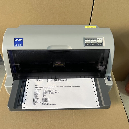Epson LQ-630k730k690k615kii outbound order delivery order receipt needle printer 620 90% new-Epson 630K warranty three years original standard