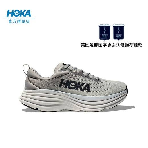 Hoka One One Men's Summer Bonde 8 Chaussures de course de route Bondi 8 Léger, confortable, amorti et respirant, gris de requin / brume (suggéré de prendre la majeure partie de la taille) 40,5