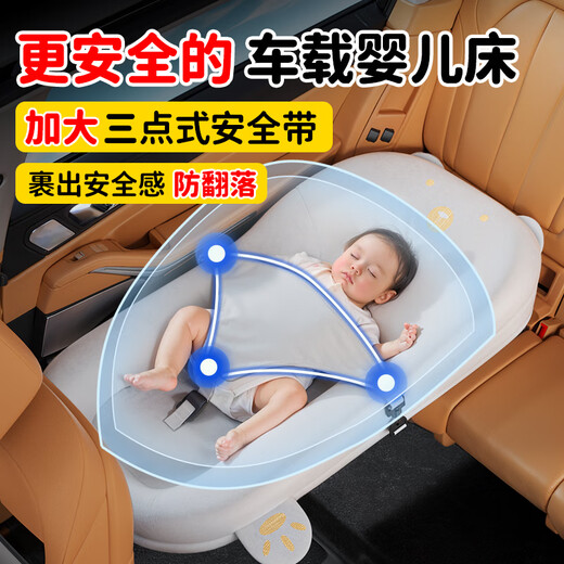 
Dingjie car-mounted baby bed car rear seat sleeping mat portable foldable baby traveling children's sleeping artifact [Gray] Give larger seat belt + storage bag
