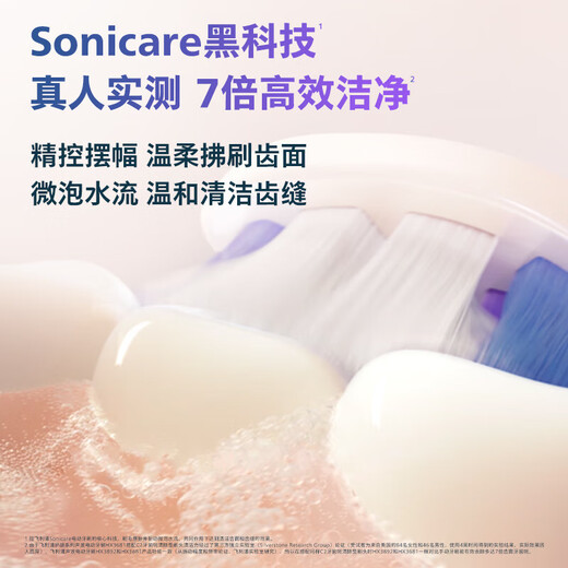
Electric toothbrush 7 Series Pro sensitive brush couple's sunglasses gold gift diamond 7 Series Pro sunglasses gold