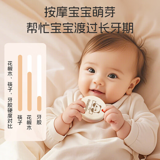 Dr. Ma's pepperwood molar stick for babies over 4 months old during teething period, round cake style