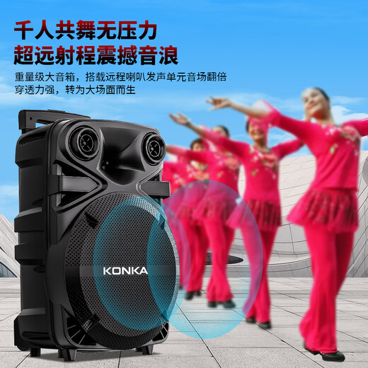 Konka Square Dance Audio Performance Singing K Song Street Stall Outdoor Mobile Trolley Speaker Subwoofer Home Portable Bluetooth High Power High Volume Three-band Wireless Microphone 12-inch Subwoofer Version + 2 Microphones