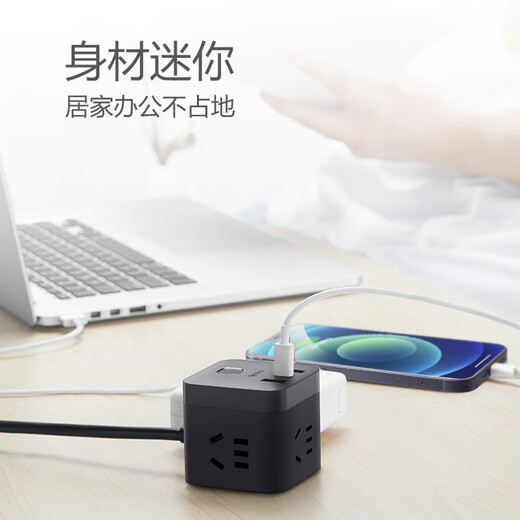 Taureau (taureau) Pobite de charge rapide PD Charge Rubik's Cube Plug-in Wiring Board Multi-fonction ordinateur portable Porte de porte-dragonne