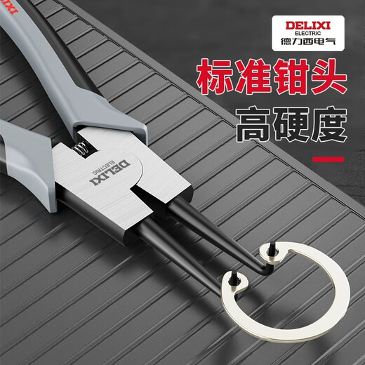 Delixi circlip pliers internal and external dual-use industrial grade circlip yellow pliers set clasp spring pliers opening expansion pliers