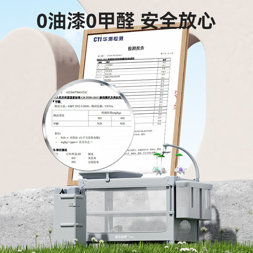 优乐博（YOULEBO）【新品】】云梦婴儿床新生儿可移动折叠拼接大宝宝尿布台多功能 浴盆+云梦【秒开秒合+万向轮+尿