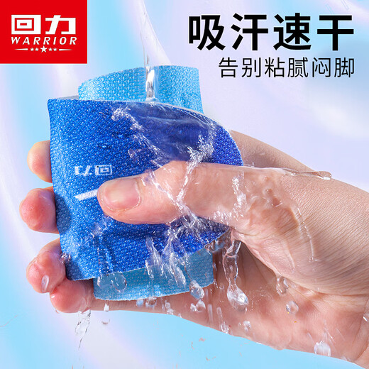 Pull back 2 pairs of insoles for men's sports shock-absorbing soft elastic anti-odor breathable sweat-absorbent military training 6030 2 pairs of blue 41-42