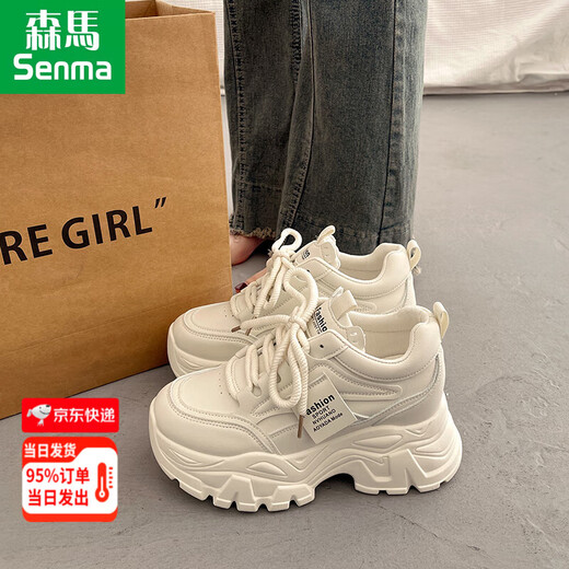 Senma European Station Sponge Cake Thick Sole Daddy Shoes Women's Showing Female Small Height 2025 New Spring and Summer Small People Casual Sports [Manufacturer 24H Speed ​​Hair] Beige 36