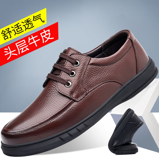 Yierkang Prince 2025 Neue Top-Layer Cowhide Herren-Single-Schuhe Douyin Quelle Echte Lederschuhe Weiche Gesicht mittleren und älteren Vaters Schuhe Wenzhou Lederschuhe-Ls6627 Schwarz Schnüre 38