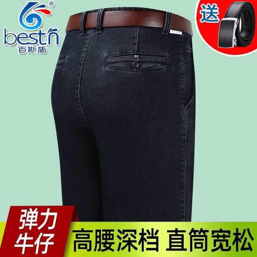 Baiston Jean d'âge moyen et âgé pour hommes et hiver droit des pantalons de grande taille de grande taille papa pantalon masculin épais BSD-9901 # Bleu clair à double palissé de style mince 30 pieds 3 pieds 3 Collection de ceinture