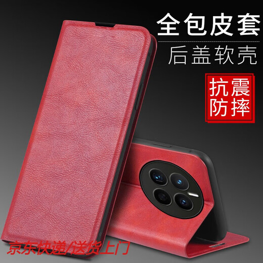La caja de teléfono móvil Realme Realme GT5 Pro GT5 Flip Cuero Flip Card Oppo Card de inclusión completa RMX3888 Anti-Fall Case Creative Por High-End Hombres y mujeres Regalo Oscury Blue [Collect and Film] Realme GT5