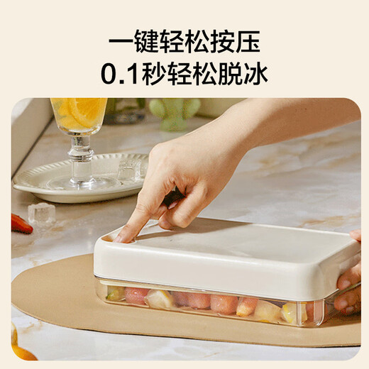 Made in Tokyo, ice cube mold 0-touch press ice mold ice tray ice box (single layer 30 pieces)