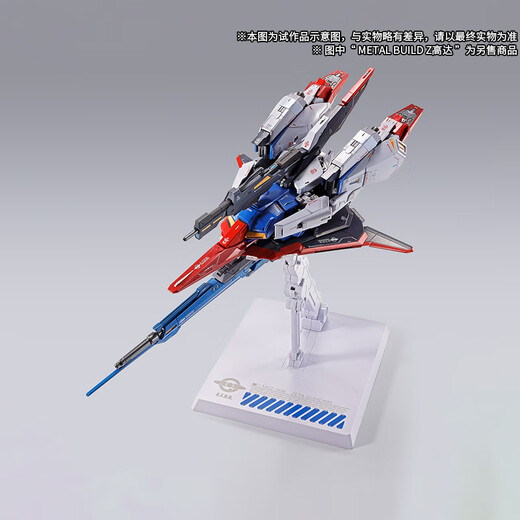Bandai Presale PB Bandai Soul Metal Build Hyper Mega Launcher Option Set