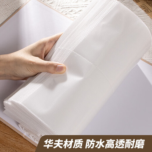 名遇相册本6寸纪念册家庭影集大容量照片书插页式旅行相片收纳册宝宝成长记录手册 200张横版 星空