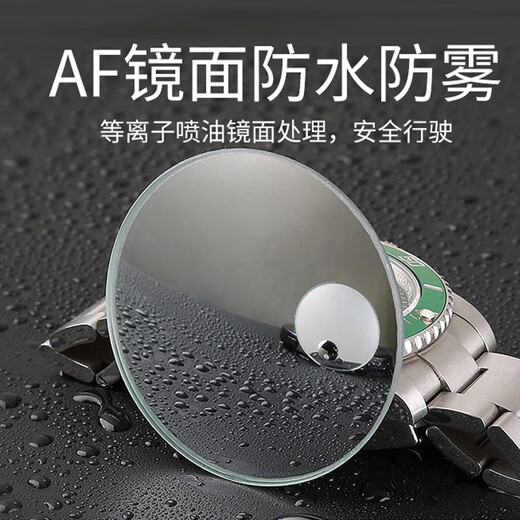 丽田后视镜小圆镜汽车倒车神器辅助镜超清反光镜子盲区广角小车 升级吸盘式15D超清1对装免胶粘