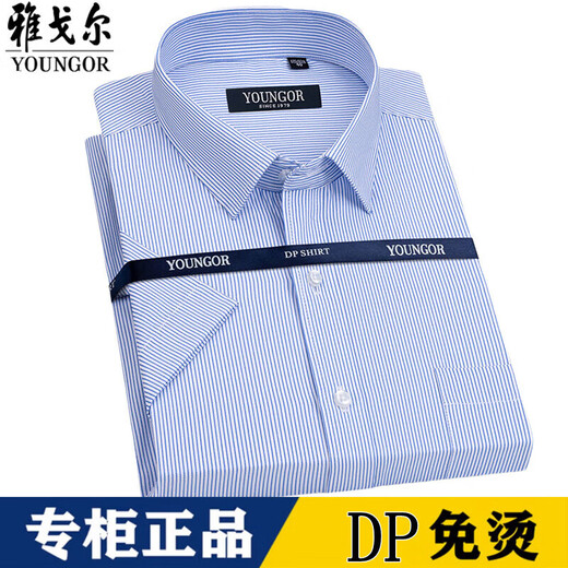 La nueva camisa de manga corta para hombres del CEO YAGEO YAGO Camisa de algodón puro de algodón de algodón formal DP no hierro camisa blanca DX6624 DX6624 40 Recomendado 135-1Jin [Jin equivale a 0.5 kg]