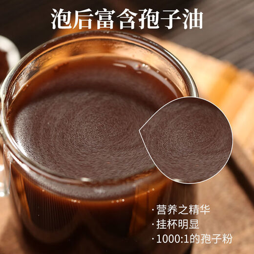 Polvo de esporas de Ganoderma auténtico Montaña Changbai no salvaje grado especial polvo de esporas de Ganoderma rojo polvo ultrafino copos de venta directa no naturales paquete de prueba 100 g