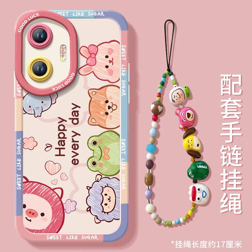 Jiwang horse circle animal suitable for Huawei Honor 300 mobile phone case 200pro new 100 liquid silicone 50 protection 80 mirror NM15247Q version avatar pink silicone soft shell + wrist Honor 300