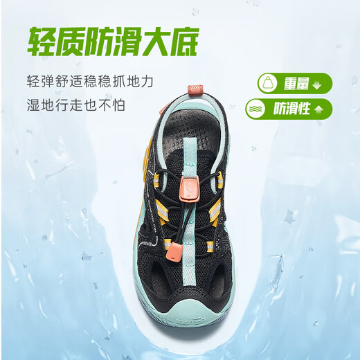 ANTA children's sandals boys autumn breathable outdoor non-slip wear-resistant toe-toe beach shoes D black/ice water green/gum yellow 28
