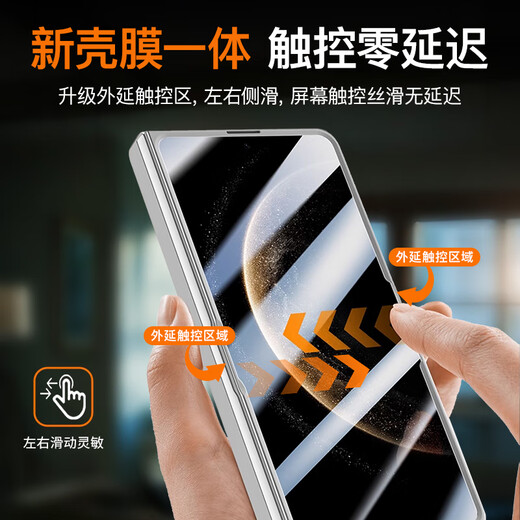 Guanyue [Shell film integrated] suitable for Huawei matex6 mobile phone case X6 collector's version folding screen X5 protective case lens bracket full-pack ice-sensing transparent anti-fall heat dissipation for women and men's models HD [front and rear cover] crystal transparent silver edge Invisible bracket丨ice ice-sensing original Huawei Mate x6/collector's version universal