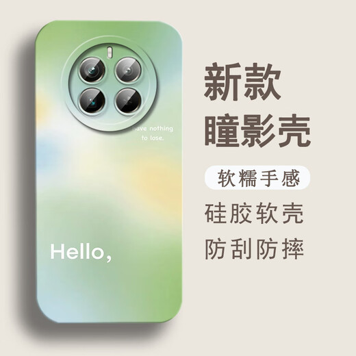 鸿狮适用于realme真我Gt5pro手机壳RMX3888全包边潮流硅胶软胶液态硅胶软套时尚女款ins风渐变色女瞳影 597757Blue-白 OPPOREALMEGT5PRO【单壳】