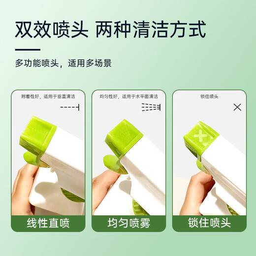 Instantaneous quaternary ammonium salt disinfectant spray HPV toilet toilet special public toilet disinfectant home sterilization household 300ml