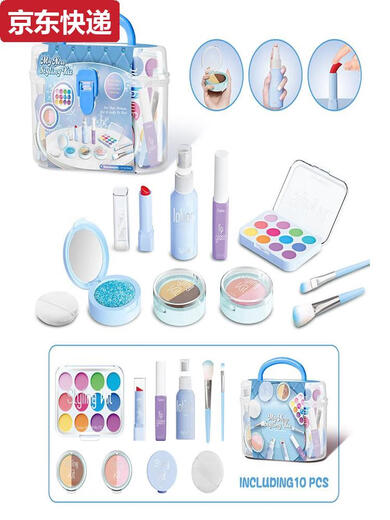 Jiasshi Children's Cosmetics Girls Toys Simulation Hogar de maquillaje Real Makeup Juego de maquillaje No aplicar caja de herramientas de almacenamiento 040