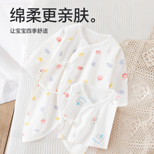 Berega (Babyprints) newborn one-piece 2-pack baby pure cotton romper newborn baby all-season underwear full moon crawl suit Niaoguo59