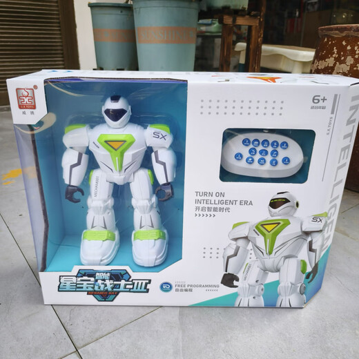 予轩灵智能充电遥控走路机器人早教儿童玩具胜雄星宝战士男孩礼物 星宝 星宝战士G26橙