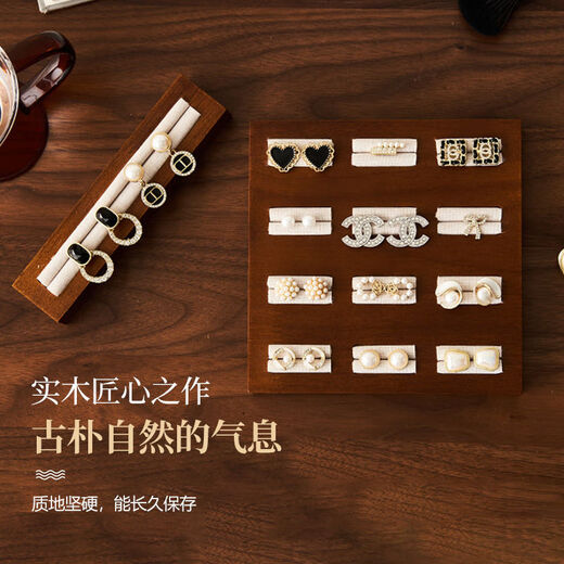 Ban à anneau de maquillage en bois Brayer de mariage bijoux de bijoux boucles d'oreilles Boîte de bijoux de style chinois en bois massif affiche de photographie de photographie S9197D Brown 1 Grille 16 * 3,5 * 2