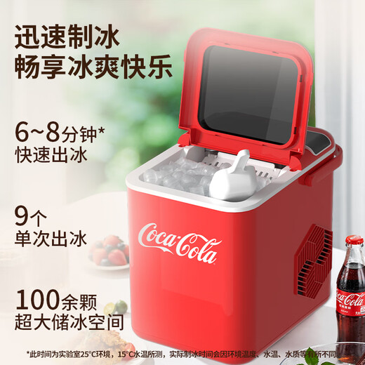 Coca-Cola Ice Maker Outdoor 12KG Household Small Dormitory Student Mini Fully Automatic Ice Maker 2025 New 1.4L Large Capacity + Infrared Probe-