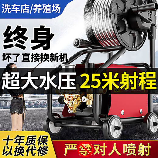 咏幻溥畔德国进口220v商用洗车机洗车店养殖场专用大功率超高压清洗机 11980W 特猛20米水压大5倍_