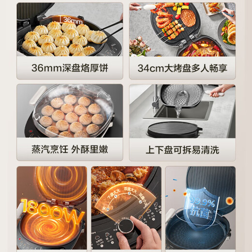 Los panqueques de hornear eléctricos Supor se pueden separar y lavar, calefacción de doble cara para uso doméstico, panqueques de 34 cm más grandes y profundos, máquina de desayuno múltiple y hornear a máquina de hornear pastel eléctrico JT34RQ878