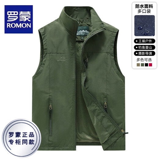 罗蒙（ROMON）新款春夏户外休闲速干马甲男士潮男时尚简约立领摄影马夹衫男马褂 深蓝色 XL 【建议135-145斤】